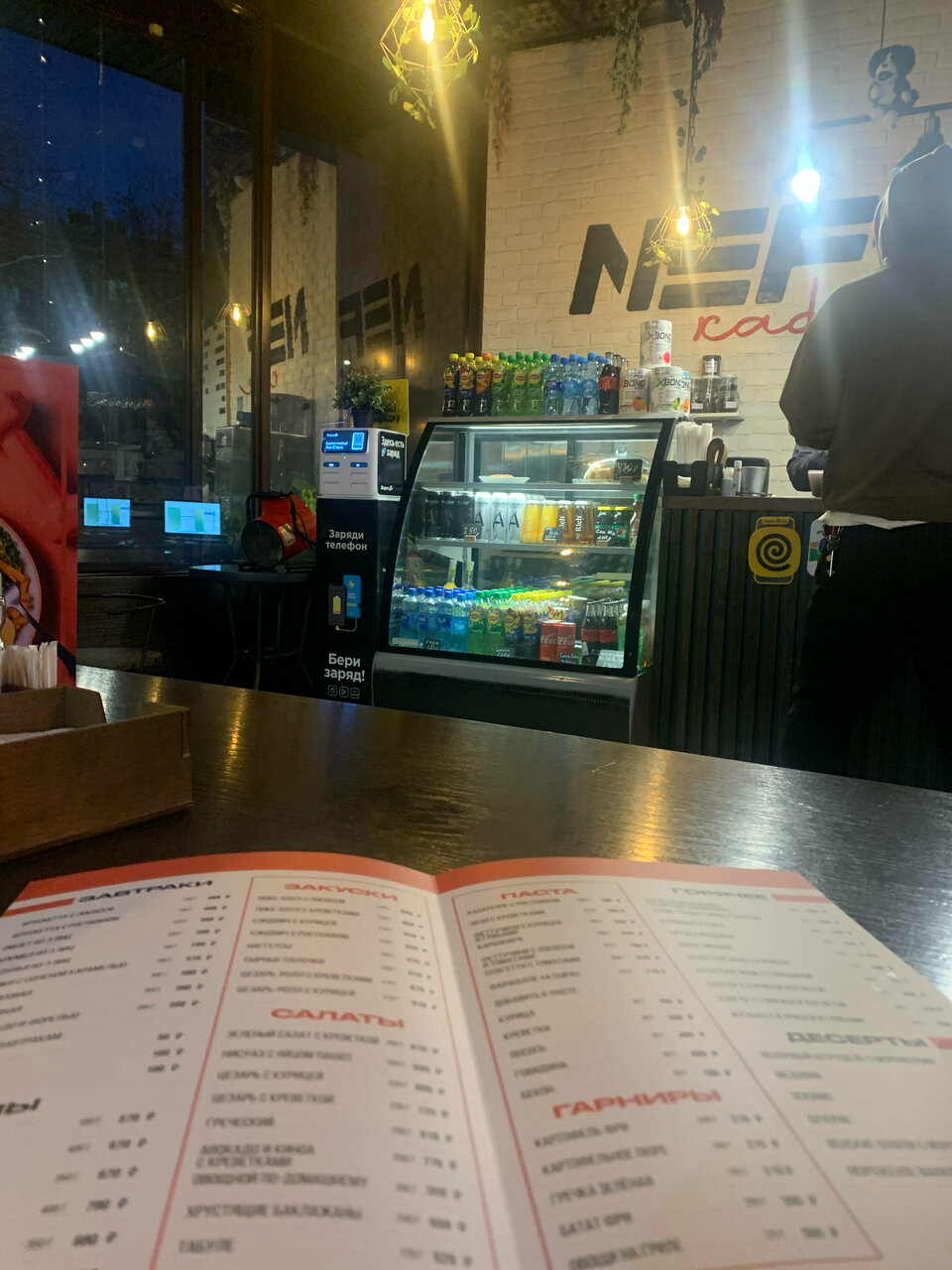 Nef cafe — Nef cafe