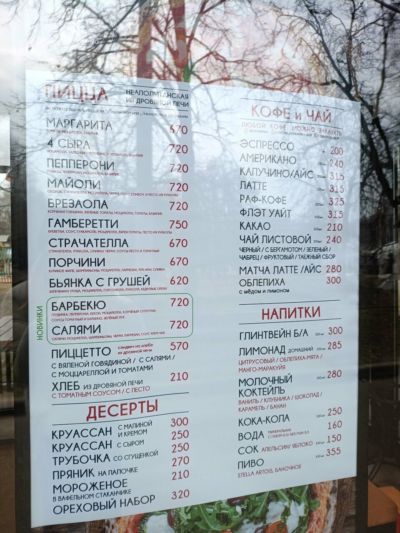 Кафе