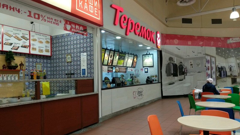 Банкетный зал Теремок