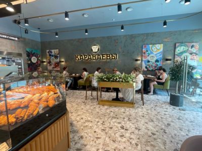 Кулинарная лавка братьев Караваевых