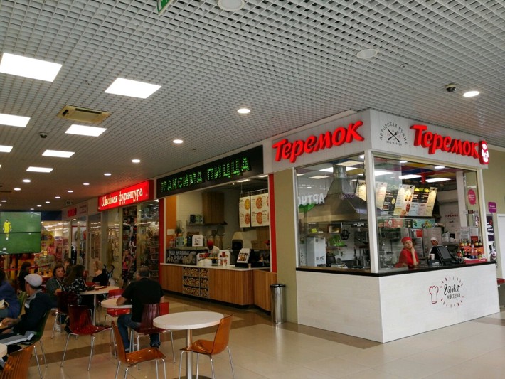 Банкетный зал Теремок