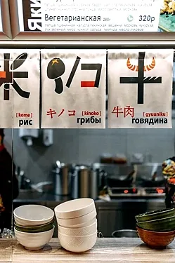 Токио Рамен — Токио Рамен