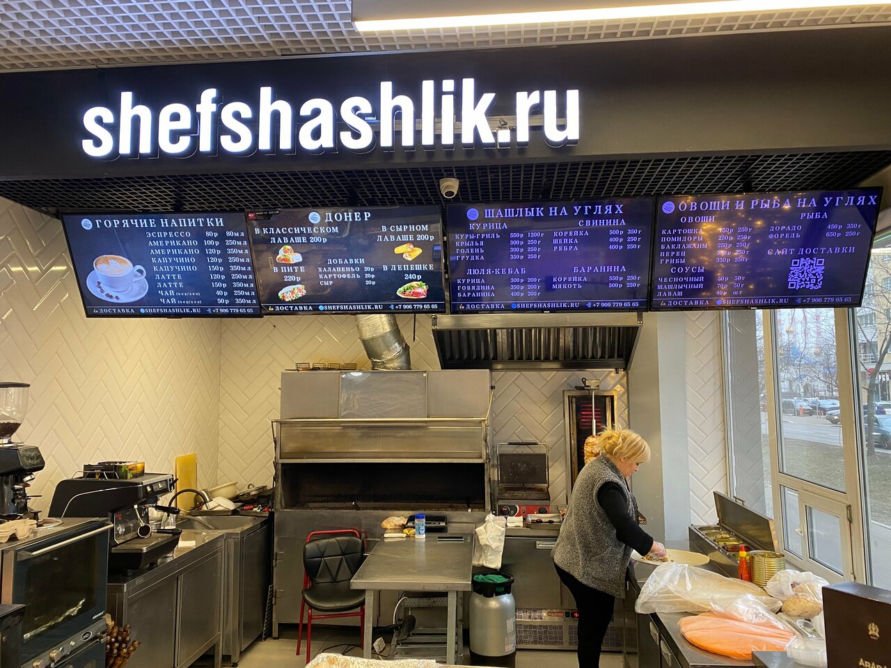 Шеф шашлык — Шеф шашлык, фото банкетного зала