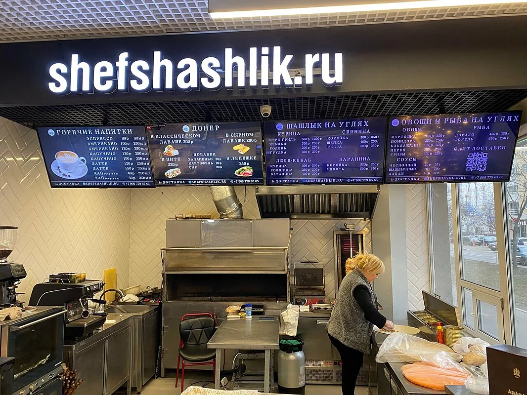 Шеф шашлык — Шеф шашлык, фото банкетного зала