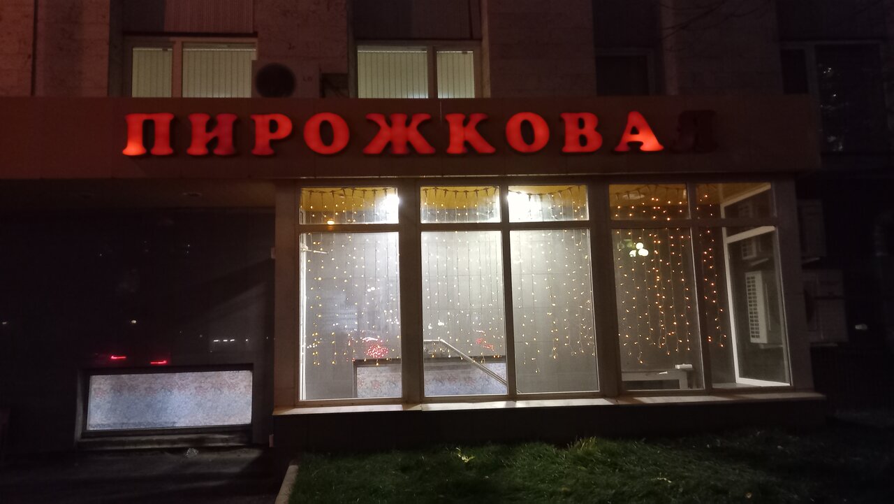 Кафе-кулинария — фото 2