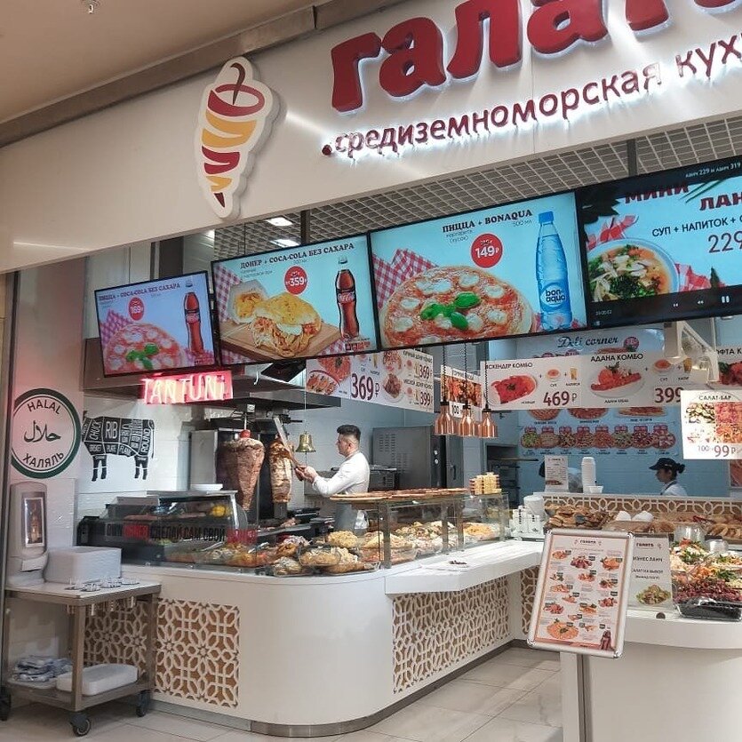 Галата — Галата, фото банкетного зала