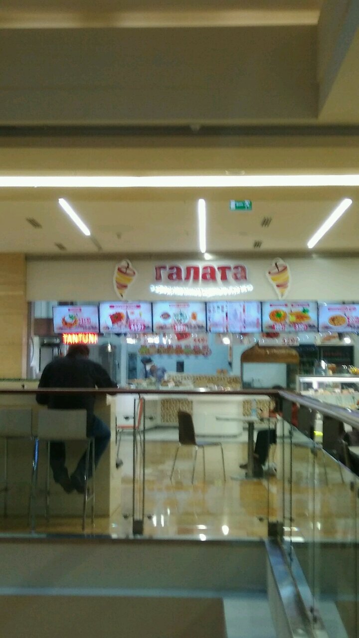 Галата — Галата
