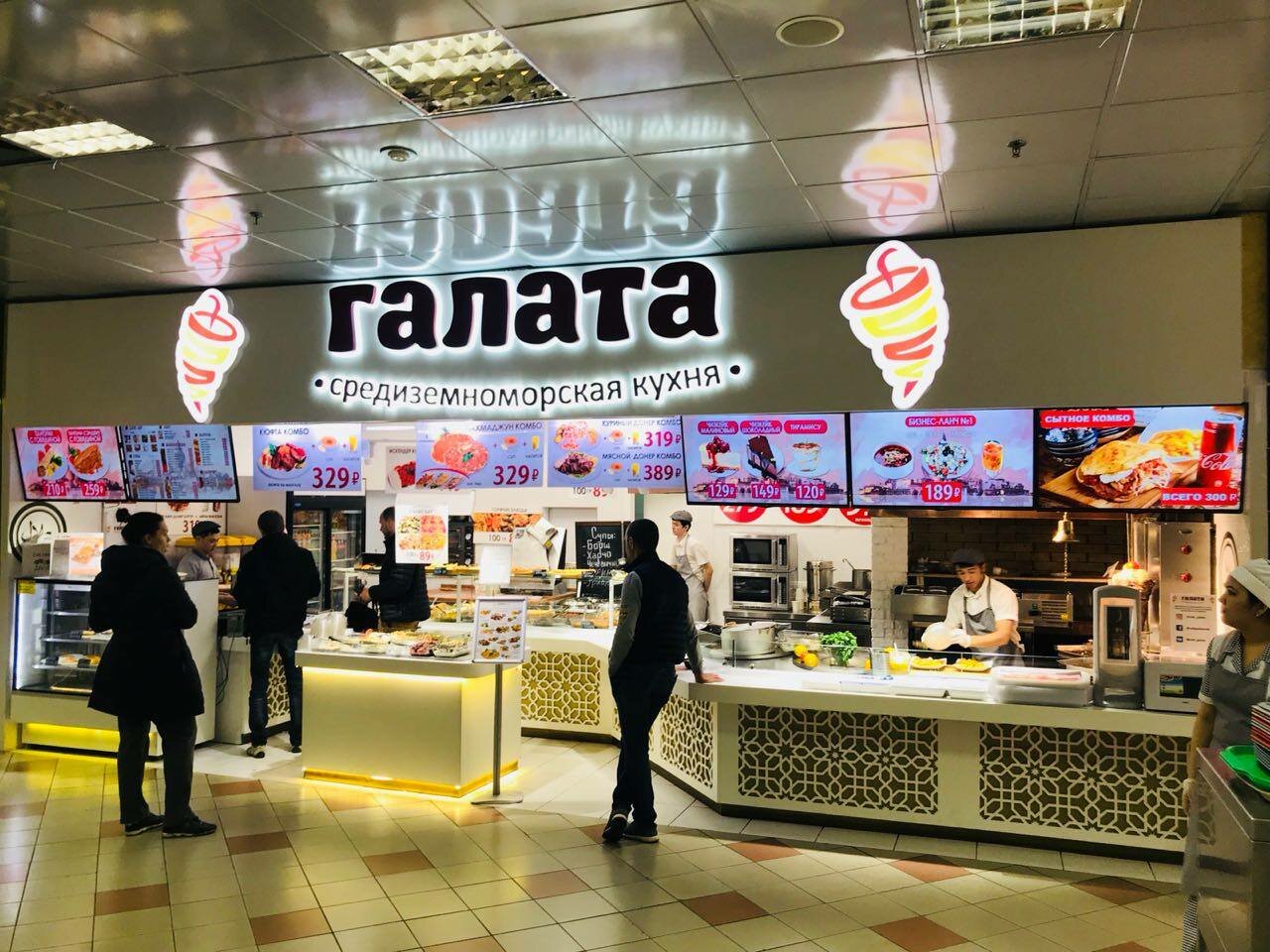 Галата — Галата