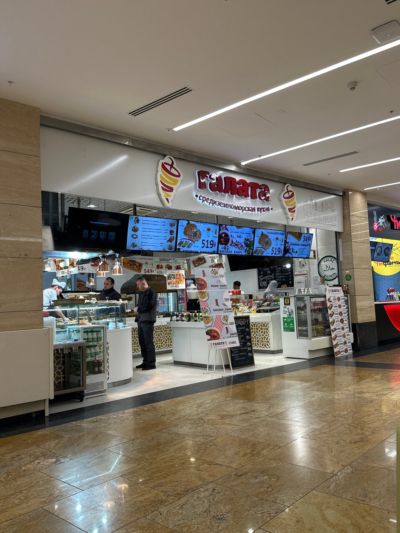 Галата