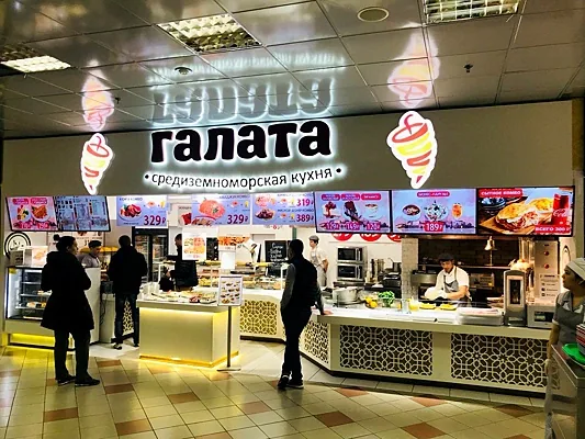 Галата, Галата — фото