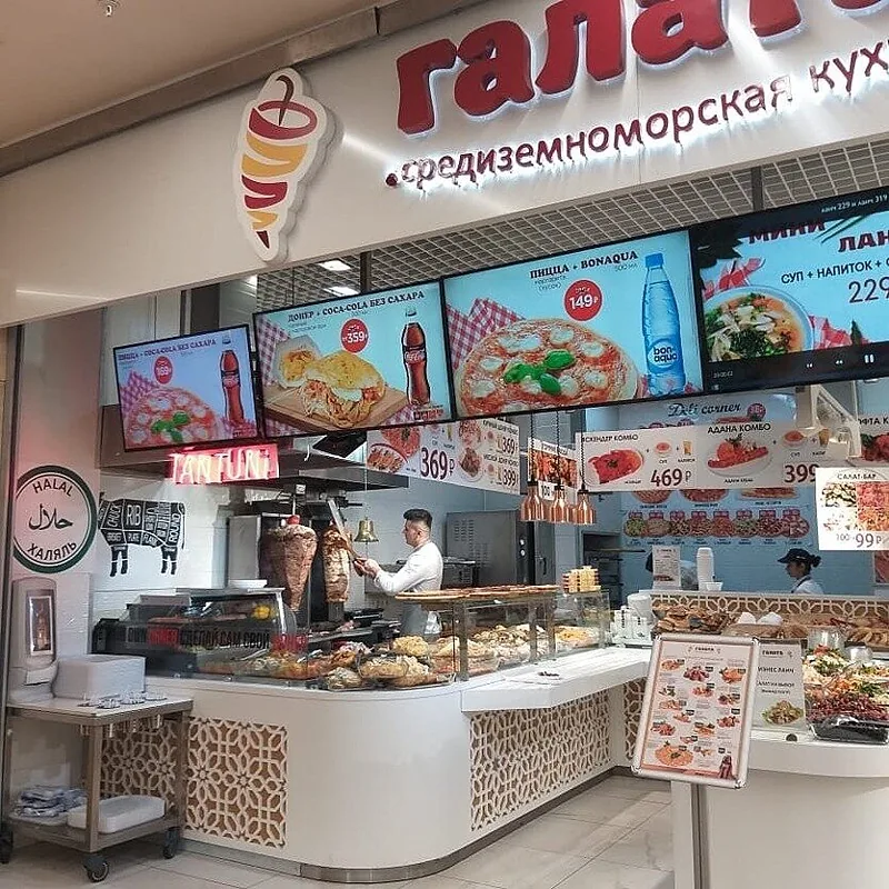 Галата — Галата, фото банкетного зала