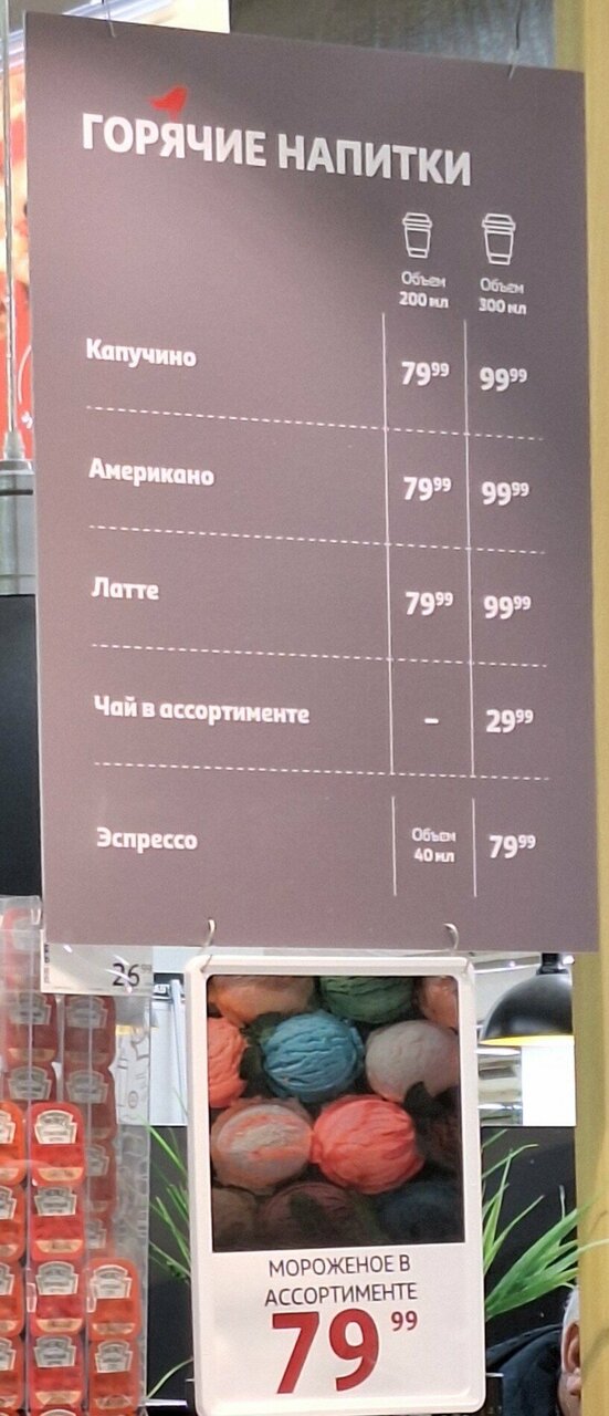 Мое кафе — Мое кафе