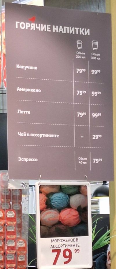 Мое кафе — фото 4