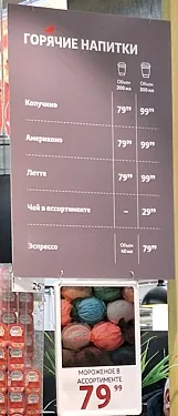 Мое кафе — Мое кафе