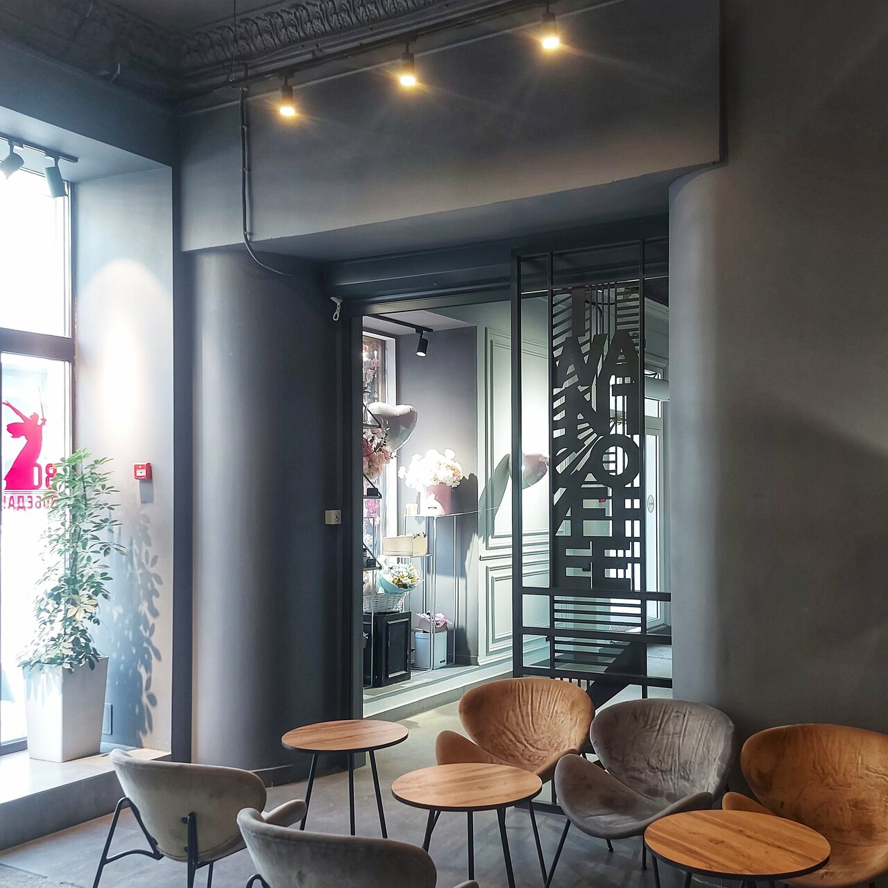 Baron Baran — Baron Baran, фото банкетного зала
