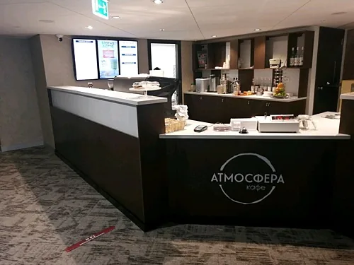 Атмосфера — Атмосфера