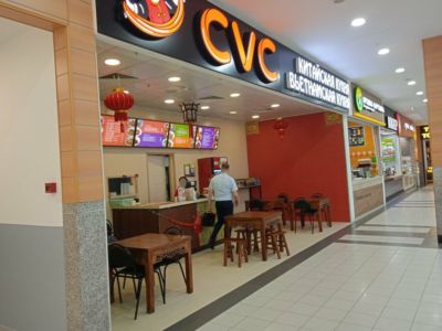 Cvc