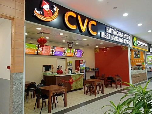 Cvc — Cvc