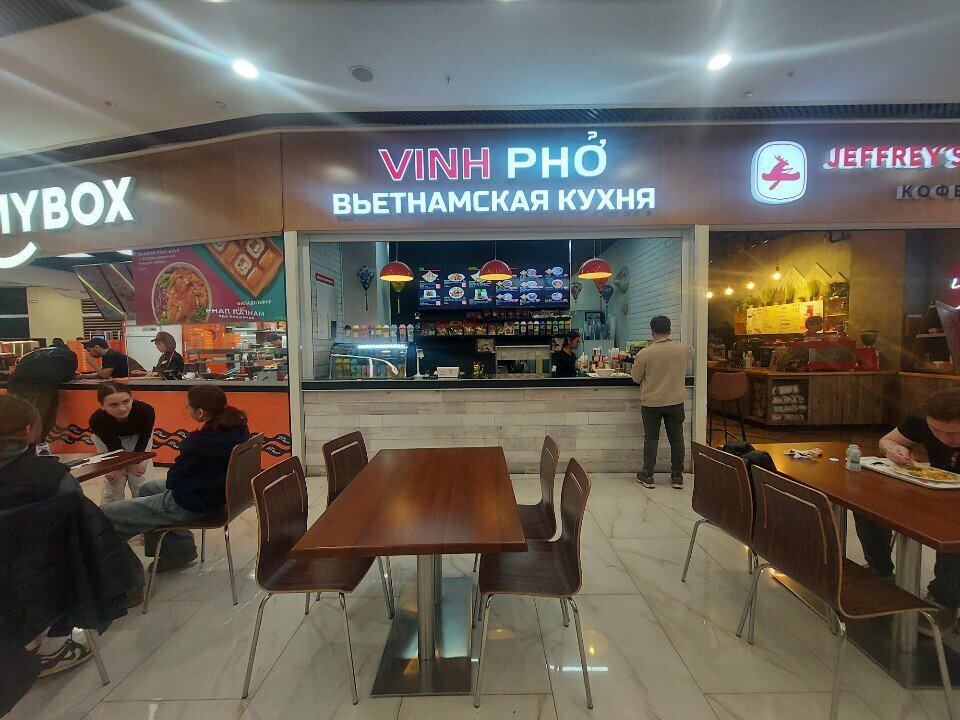 Vinh Pho — Vinh Pho, фото банкетного зала