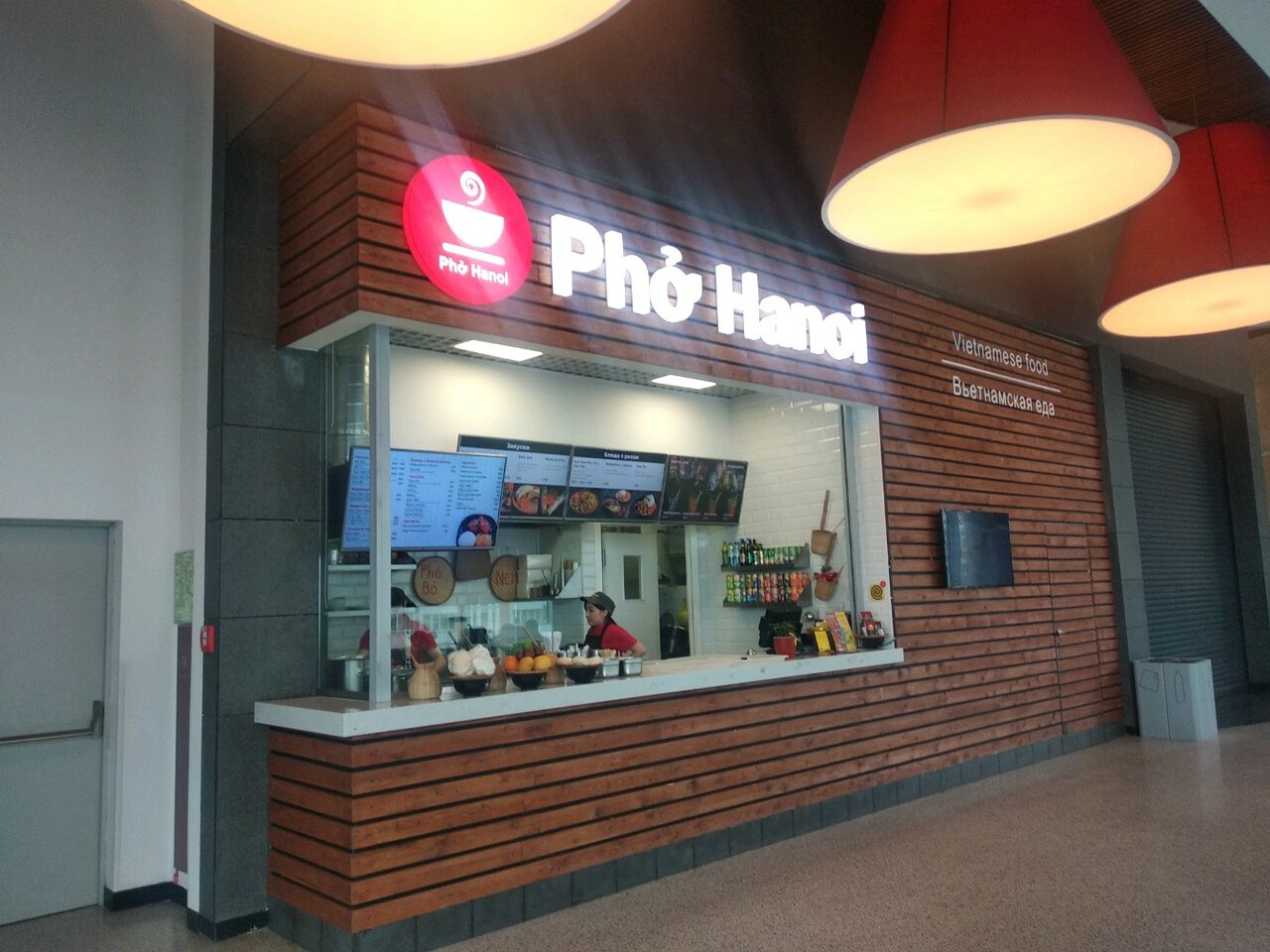 Pho Hanoi — Pho Hanoi