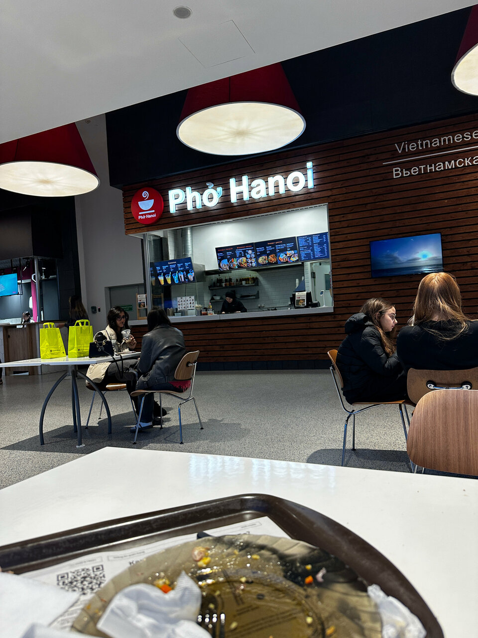 Pho Hanoi — Pho Hanoi