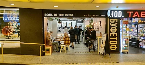 Soul in the Bowl — Soul in the Bowl