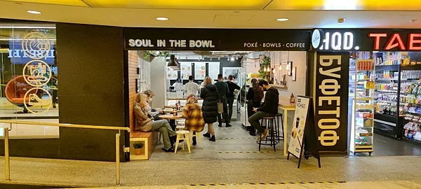 Soul in the Bowl, Soul in the Bowl — фото