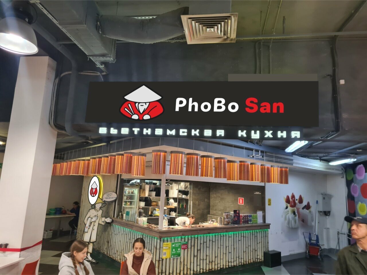PhoBo San — PhoBo San, фото банкетного зала