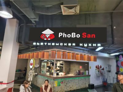 PhoBo San