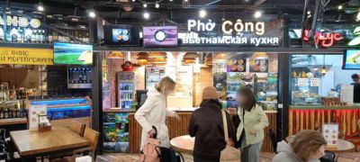 Pho' Cong