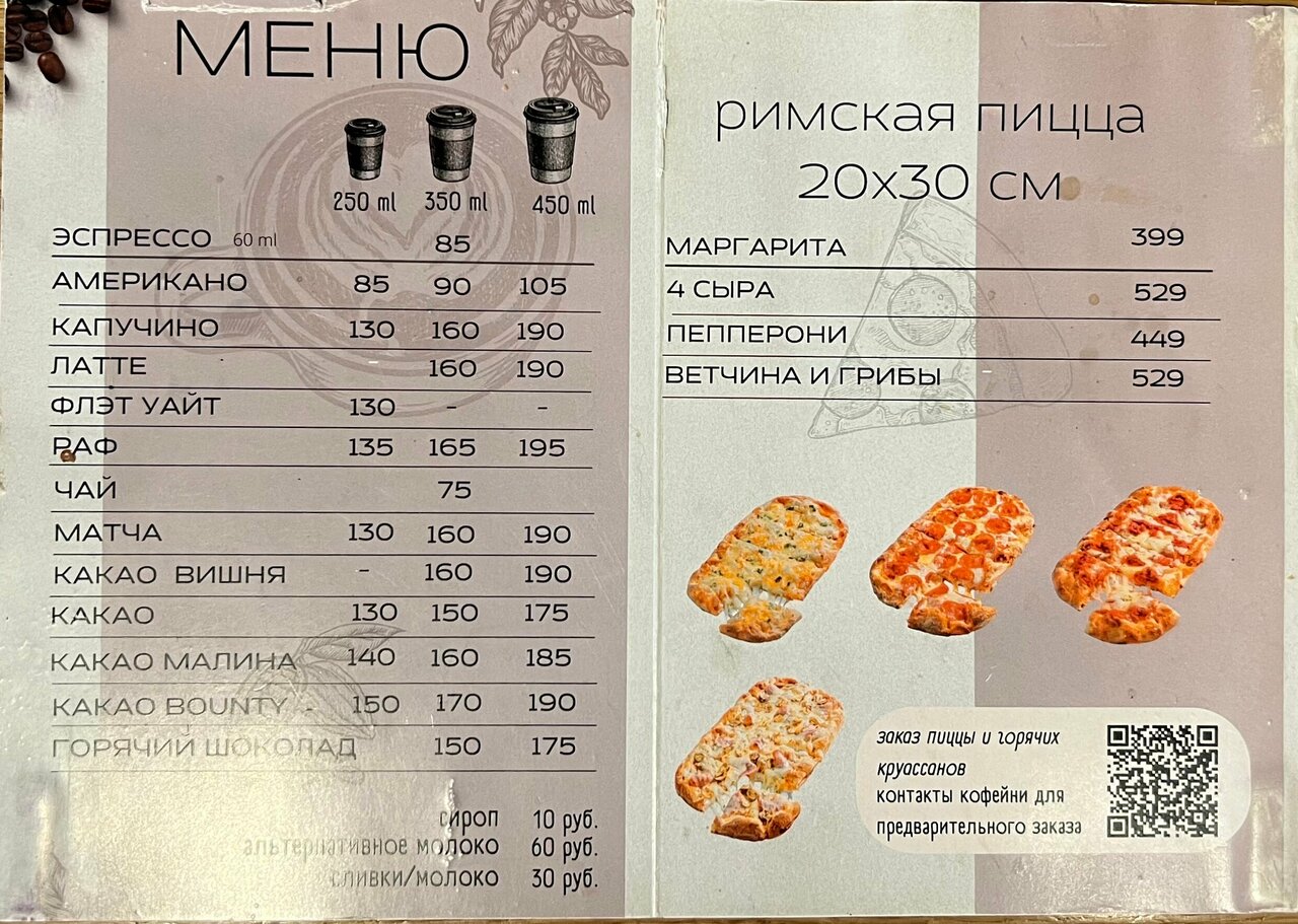 Choco Factory — Choco Factory, фото банкетного зала