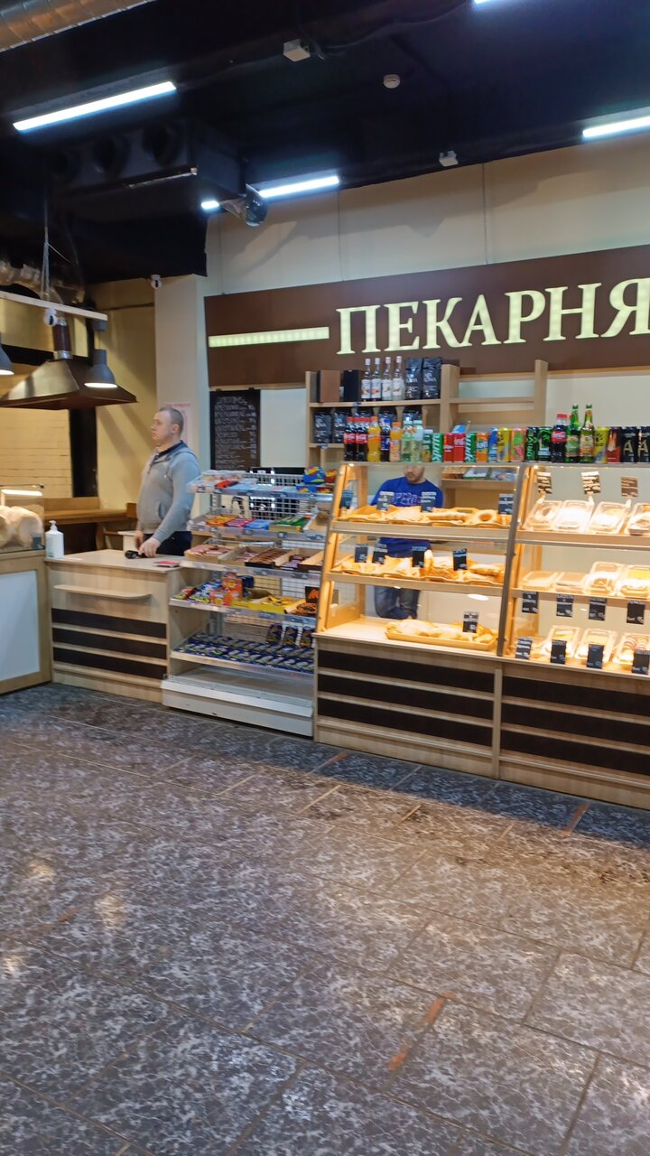 Пекарня — Пекарня