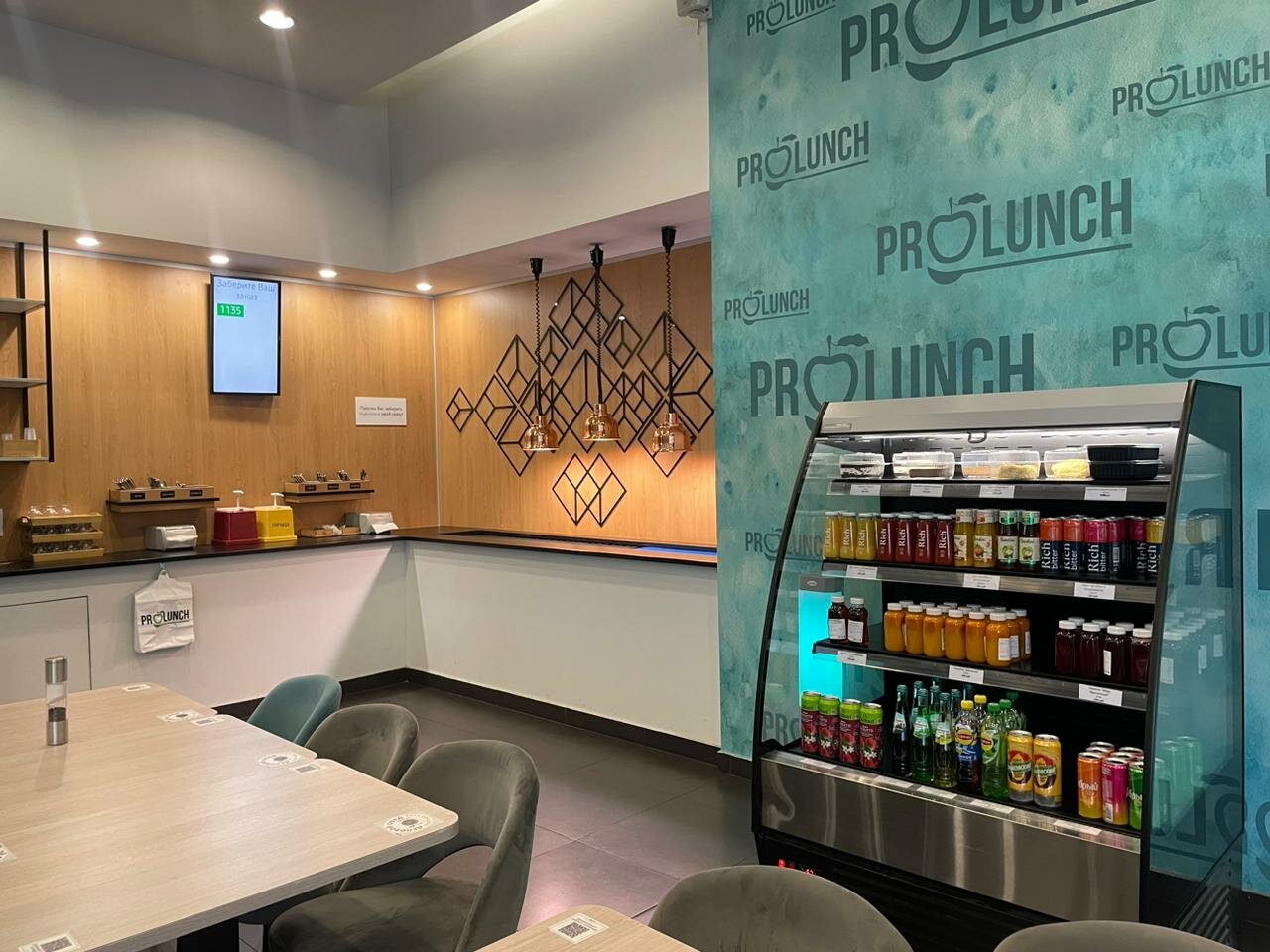 Prolunch — Prolunch