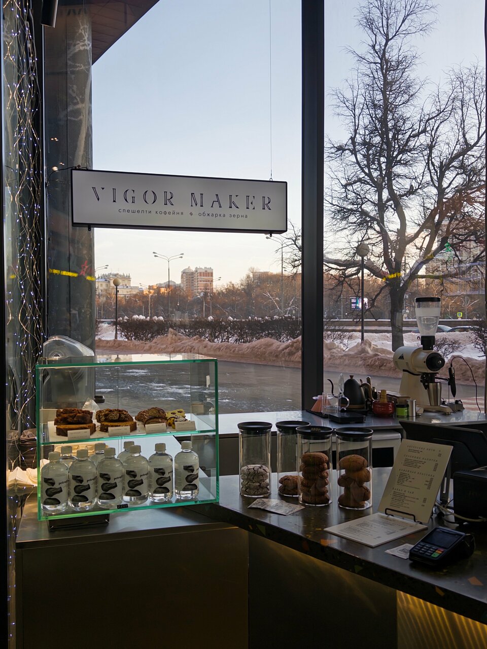 Vigor Maker — Vigor Maker