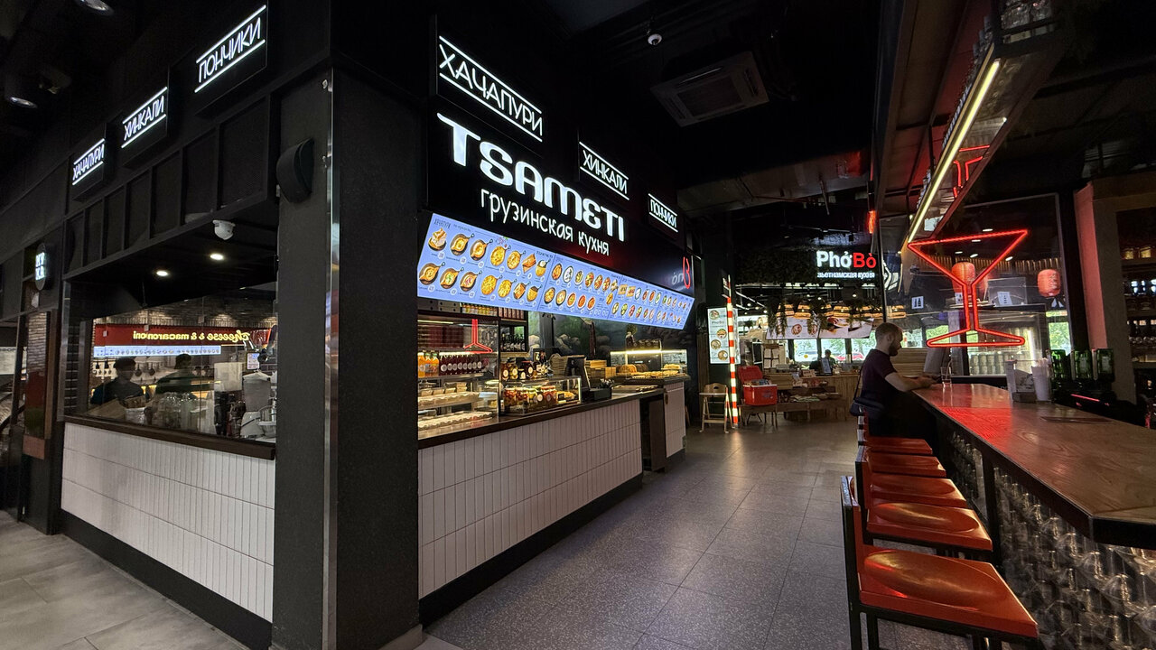 Tsameti — Tsameti