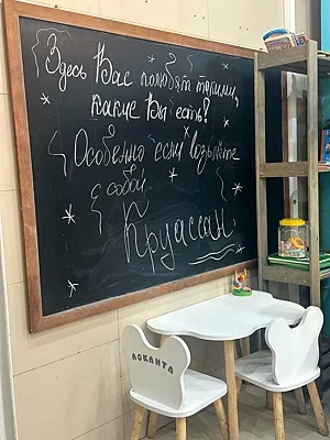 Локанта, Локанта — фото