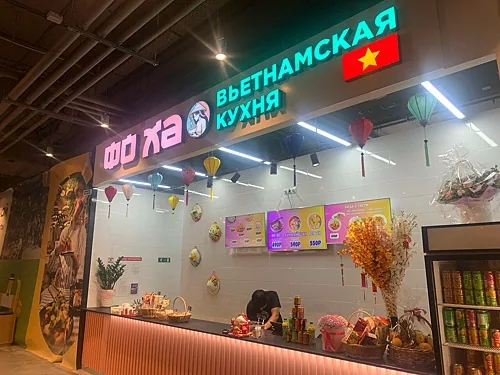 ФО Ха — ФО Ха