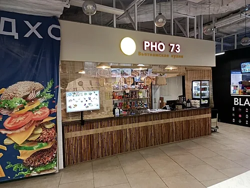 Pho 73 — Pho 73