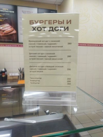Зерно