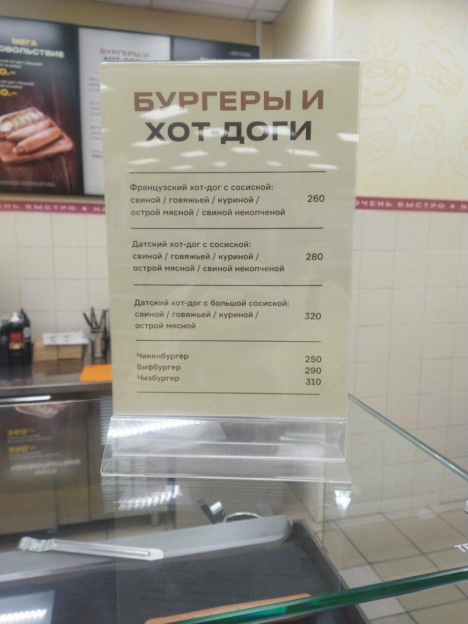Зерно — Зерно