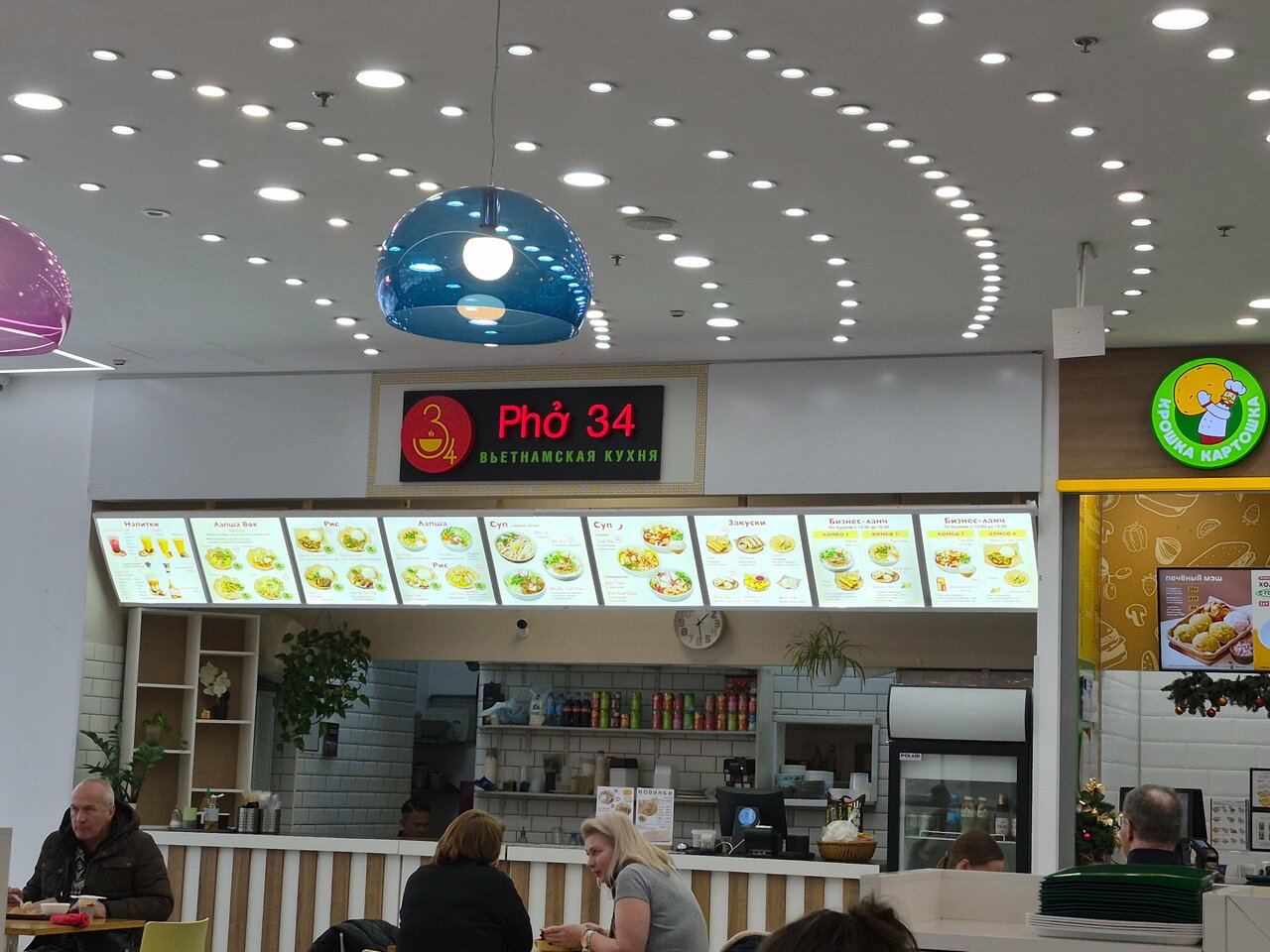Pho34 — Pho34