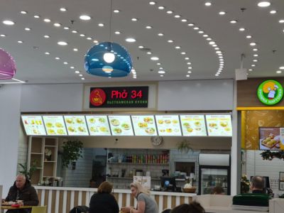 Pho34