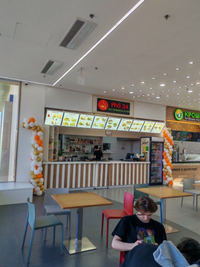 Pho34