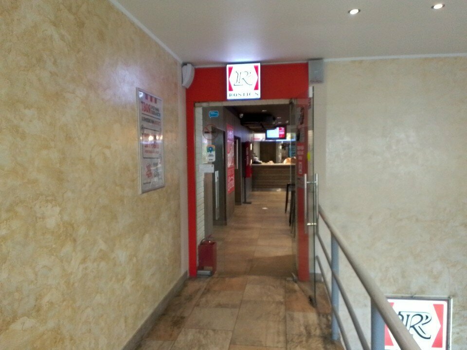 R-Cafe — R-Cafe