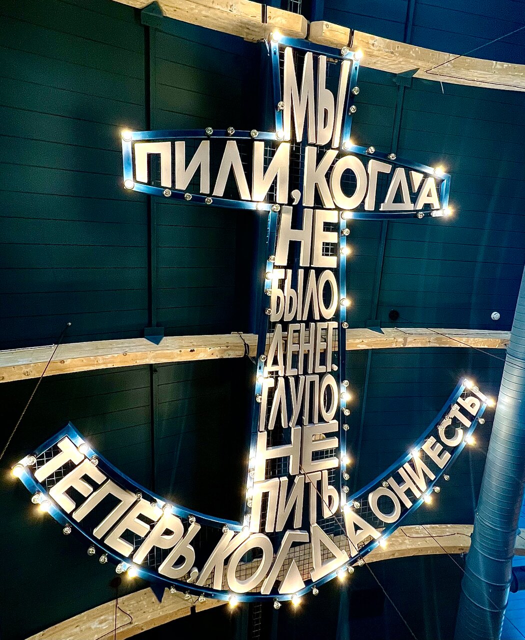 Одесса-мама — Одесса-мама