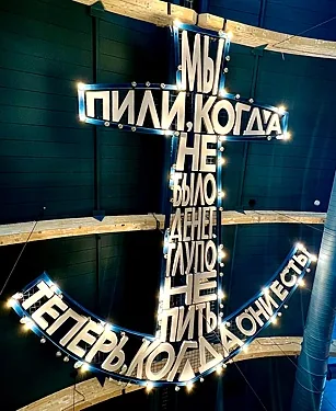 Одесса-мама — Одесса-мама