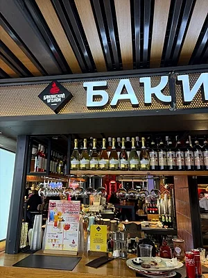 Бакинский уголок, Бакинский уголок — фото