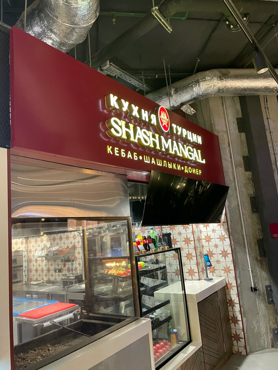 Shash mangal, Кухня Турции — банкетный зал Shash mangal, Кухня Турции, фото
