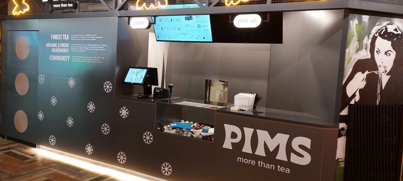 Логотип Pims