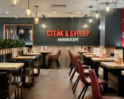 Стейк & Бургер Мираторг